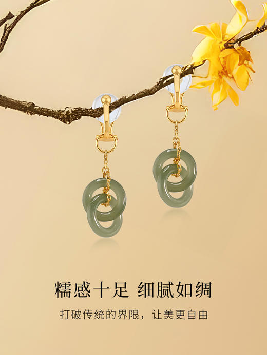 【天猫同款】耳扣款-玉连环-18K金和田玉耳夹 商品图4