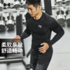 安德玛UA男子百搭春秋款户外运动上衣跑步训练卫衣长袖1343242-001 商品缩略图0