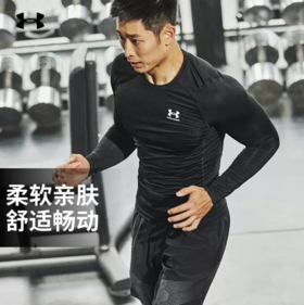 安德玛UA男子百搭春秋款户外运动上衣跑步训练卫衣长袖1343242-001