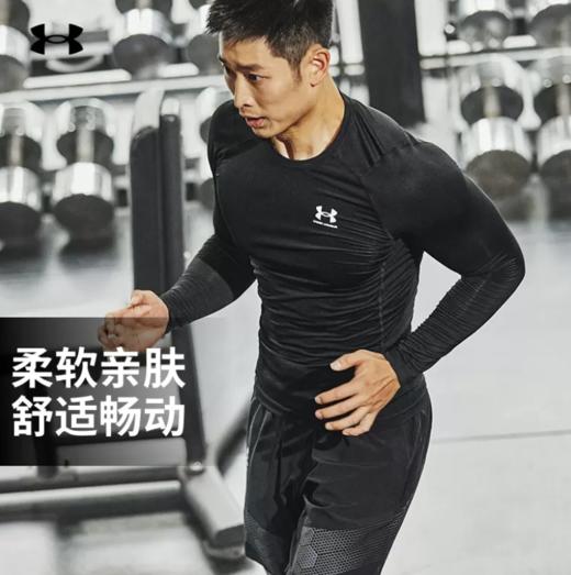 安德玛UA男子百搭春秋款户外运动上衣跑步训练卫衣长袖1343242-001 商品图0