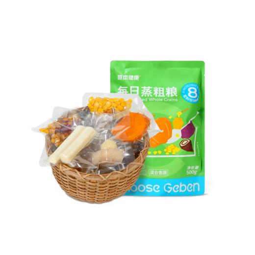 【退酮过渡】【生酮不可】哥本™每日蒸粗粮500g/袋 商品图5