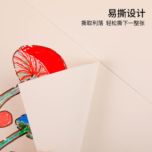 国誉Campus胶装马克本 A4/30页 WCN-CSKM0233 商品图4