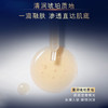 雅诗兰黛精华水面霜三件套礼盒款 （普通原生液200ml＋智妍面霜75ml＋特润100ml ）带礼盒礼品袋 商品缩略图3