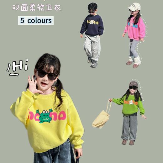 【59元拍3件】秋季新品多巴胺棉质卫衣 春秋百搭上衣 商品图8