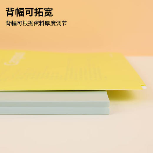国誉Campus大容量单片文件夹(4色混装) A4 4片装 WSG-FU730 商品图3