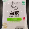 【超市】白象牌低钠盐350g 商品缩略图0
