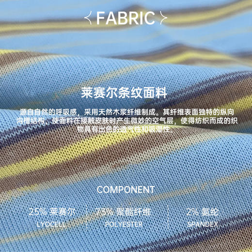 跃牌【周游世界】秋冬新款老钱风亲肤条纹运动长袖透气休闲宽松显瘦上衣TP0987 商品图3