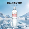 崂山  中华老字号 锶-偏硅酸型饮用天然矿泉水 1.5L*12瓶 热门商品 商品缩略图3