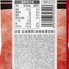 元气森林白桃茉莉茶饮料 900ml 商品缩略图4