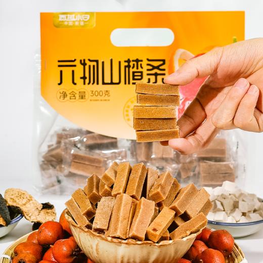 酸甜营养【六物山楂条】配比了橙皮、红枣、鸡内金、山药、茯苓、陈皮！不含添加剂 ✅ 肉质细腻 清爽解腻无负担 商品图4