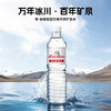崂山锶-偏硅酸型饮用天然矿泉水 会议家庭用水 600ml*24瓶 热门商品 商品缩略图6