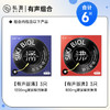 SIKI私激避孕套超薄003玻尿酸有声组合创意安全套6只装 商品缩略图1