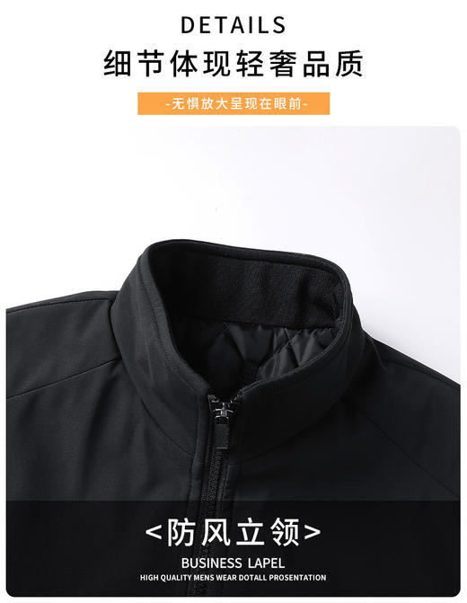 行政夹克男加厚加棉保暖2025冬季中老年爸爸装立领高端外套加大码 商品图3