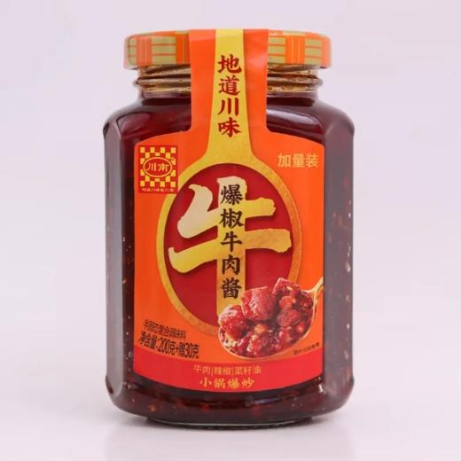 【超市】川南爆椒牛肉酱200g 商品图0