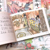 注音版 四大名著连环画-全套16册 商品缩略图4