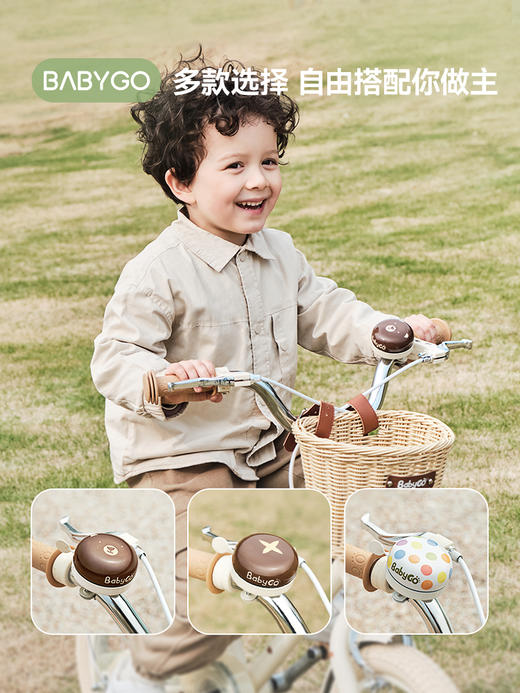 BabyGo车铃（适配自行车） 商品图2