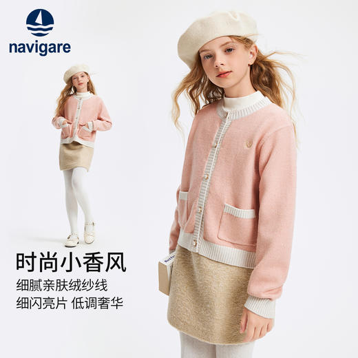 【120-165】【细闪亮片】【纳维凯尔】意大利小帆船女童针织衫毛衣 商品图1