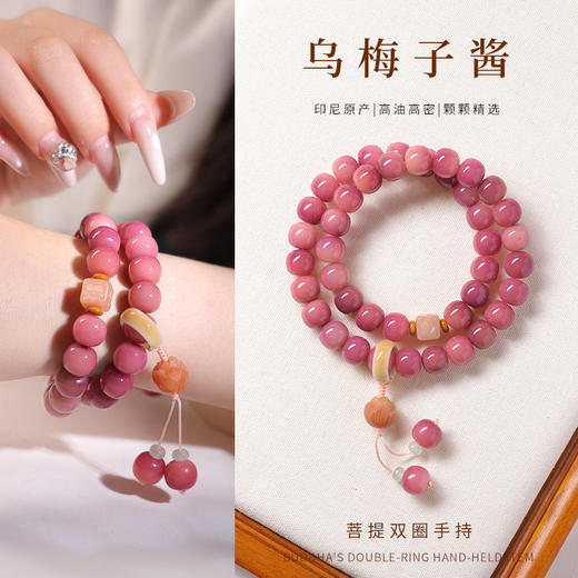 【敦煌双圈菩提手串】敦煌小众蜜桃粉白玉菩提手串女蝴蝶设计双圈菩提 手链盘玩文玩手持佛珠 商品图6