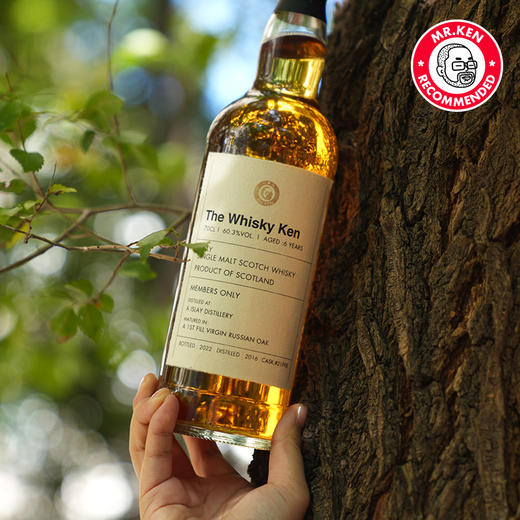 【会员专享】神秘艾雷2016-6年全新俄罗斯橡木单桶单一麦芽苏格兰威士忌（封口微瑕，不漏酒，介意勿拍） 商品图3