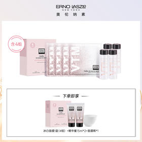 奥伦纳素 冰白面膜涂抹面膜滋养保湿舒缓（有效期至26年12月）