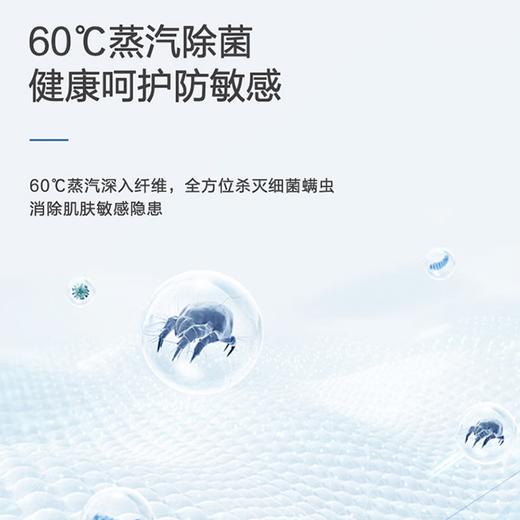 海尔 X11系列 10公斤 直驱 活水精华洗 净滤智烘 洗干一体机 3D透视烘干 XQG100-HBD12566 商品图7