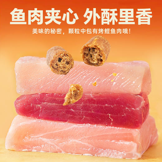 伊纳宝猫干粮全价猫粮鸡肉鱼肉宠物猫粮酥脆豆夹心通用【预防毛球】鸡肉味/金枪鱼味25g*4*48包/箱 商品图2