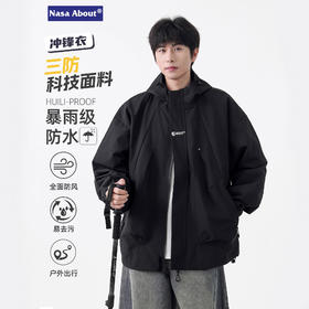 NASA美式机能工装男士冲锋夹克2025春秋新款户外防水登山风衣外套