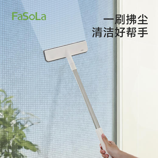FaSoLa免拆沙窗网清洁神器擦玻璃清洁刷家用长柄纱窗清洗刷 商品图0