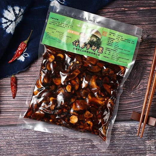【超市】七彩南诏 什锦牛肝菌 约300g 商品图0