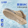 劳保鞋休闲系列防砸防刺穿防滑SRC欧标钢包头凯夫拉橡胶底防滑耐磨 商品缩略图2