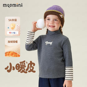 【加绒】【90-140】【 MQDmini】男女童冬款加绒打底衫长袖T恤