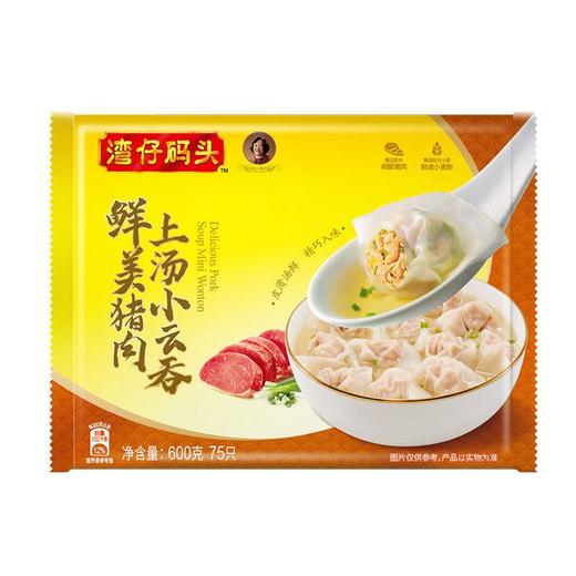 湾仔码头 鲜美猪肉上汤小云吞 600g(75只)/袋 商品图0