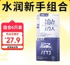 SIKI私激避孕套003超薄安全套大剂量玻尿酸1200mg水氧润滑激涌6只 商品缩略图0