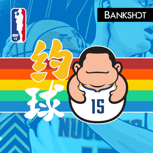 【听老杨原创】约老师胖子“约球”主题软顶棒球帽 商品图3