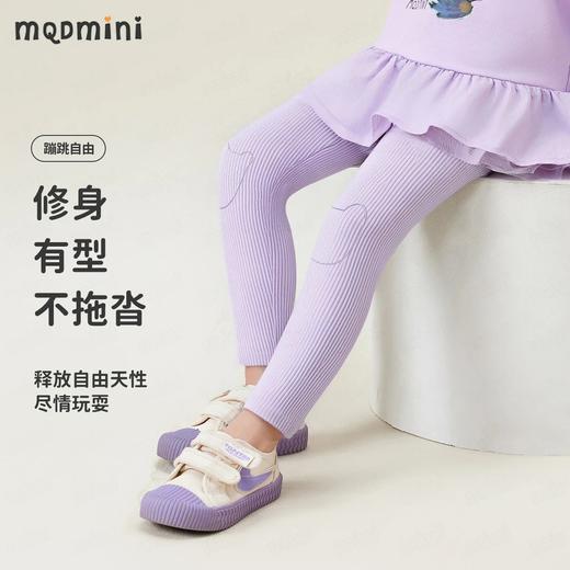 【MQDmini】【90-140】女童百搭打底裤 商品图2