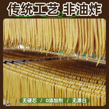 川珍天马 腐竹400g 豆制品豆腐皮豆皮南北干货火锅食材 /粮油调味 /南北干货 /干菜类 商品图2