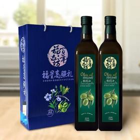 福达坊百年福达坊橄榄油礼盒750ml*2瓶礼盒装（10025911923676）