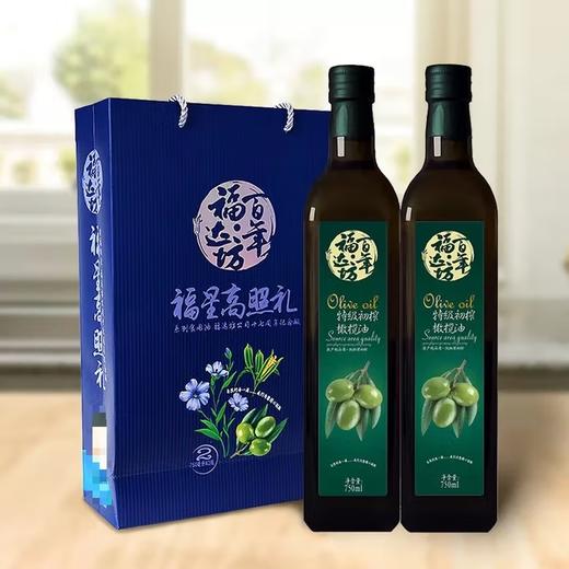 福达坊百年福达坊橄榄油礼盒750ml*2瓶礼盒装（10025911923676） 商品图0