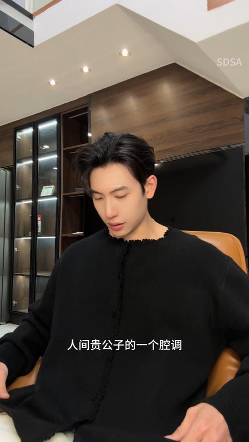 42515SDSA男士秋冬新款痞帅男装纯色纽扣开衫花边领针织衫百搭开衫毛衣 商品图0