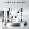 漾一保湿5件套装礼盒（精华水+乳液+面霜+精华液+保湿喷雾） 商品缩略图2