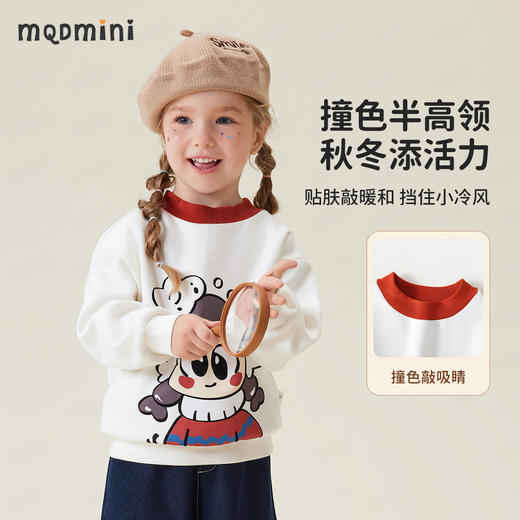 【加绒】【90-140】【MQDmini】男女童冬款加绒保暖卫衣 商品图5