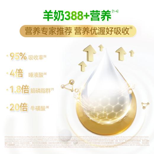 【双有机 低GI＆低嘌呤认证纯羊奶粉】卓牧有机纯羊奶粉 400g/罐（可奶卡提货） 商品图1