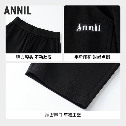 【实体店同款】男女童全腰针织单裤秋季新款安奈儿童装AM536190 商品图2