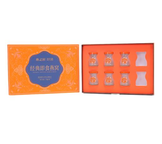 严选 | 燕之屋好润经典即食燕窝 70g*8瓶 秋冬温和滋补 商品图1