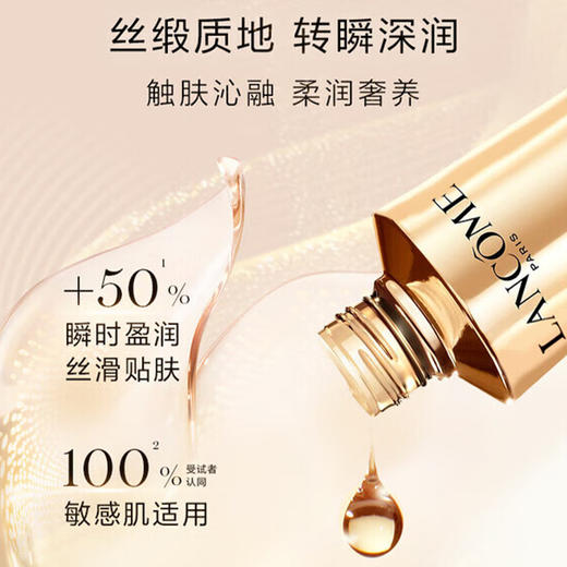 兰蔻菁纯护肤套装 （玫瑰水150ml+乳液30ml）【KLJJZQ10.0】 商品图2