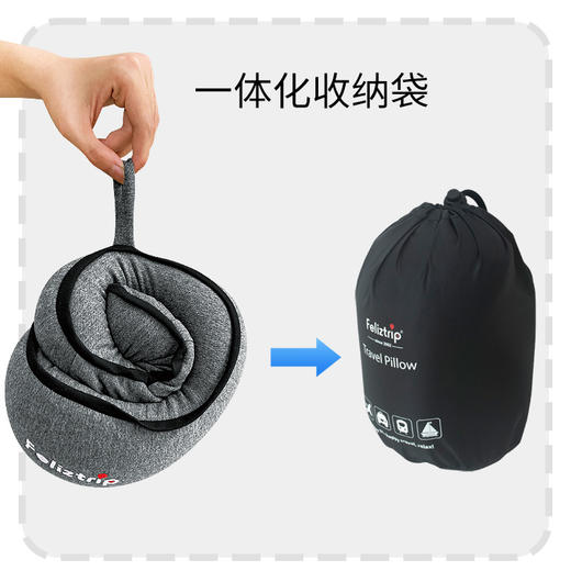 Feliztrip斐利斯 慢弹记忆棉U枕搭飞机高铁午睡神器防菌网纱可拆洗外套 TR-P226 商品图6
