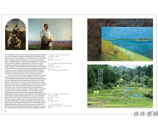 Ilya and Emilia Kabakov: Not Everyone Will Be Taken Into The Future / 伊利亚和艾米莉亚·卡巴科夫组合：不是每个人都会被带进未来 商品图1