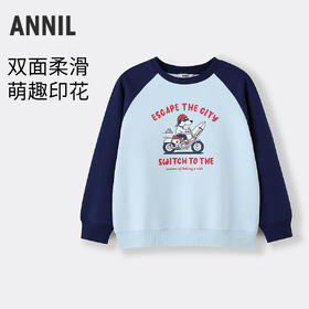 【实体店同款】男童圆领长袖卫衣秋季新款安奈儿童装AB531978