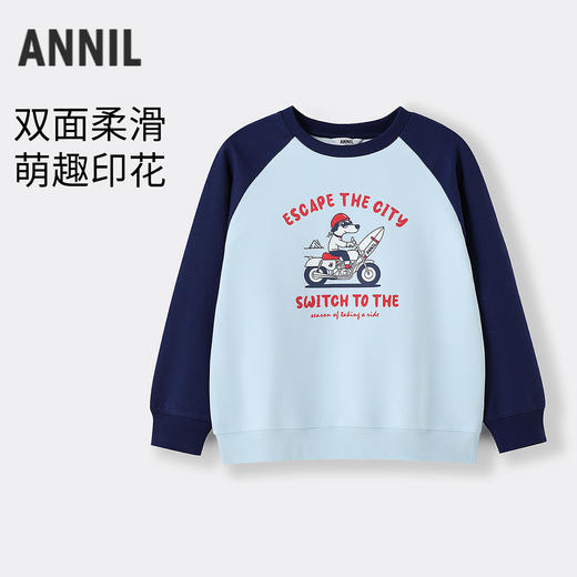 【实体店同款】男童圆领长袖卫衣秋季新款安奈儿童装AB531978 商品图0
