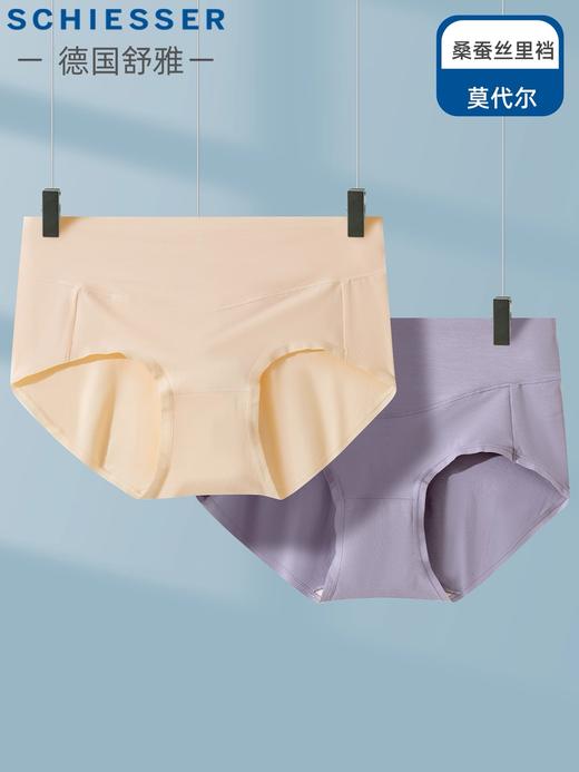 【莫代尔蚕丝底裆中腰】SCHIESSER德国舒雅女士莫代尔中腰蚕丝底裆平角裤(1条装)20/20761T 商品图0